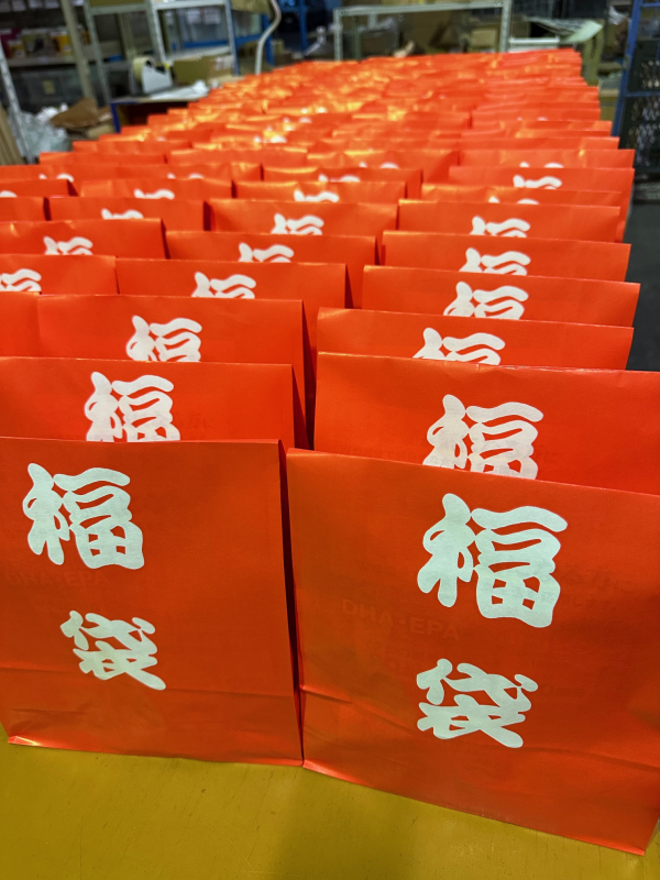 福袋の作成