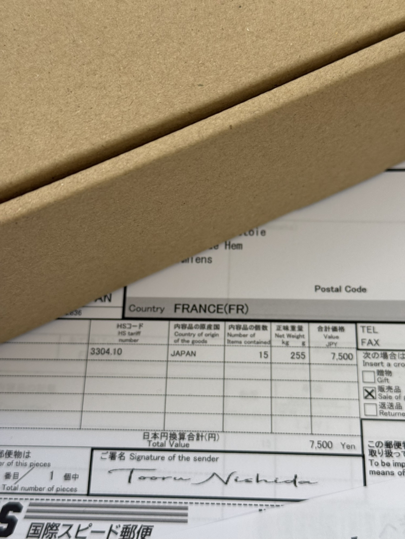【フランスへお荷物を発送しました！】