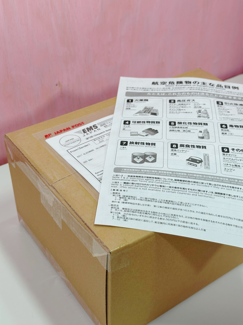 【ご案内】個人の海外発送についてのよくあるご質問